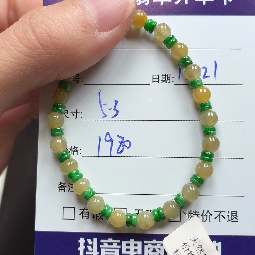 翡翠未镶嵌颈饰天然翡翠手镯