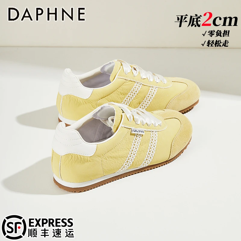 达芙妮平底复古德训鞋女款2025夏季新款轻便时尚小白鞋休闲运动鞋