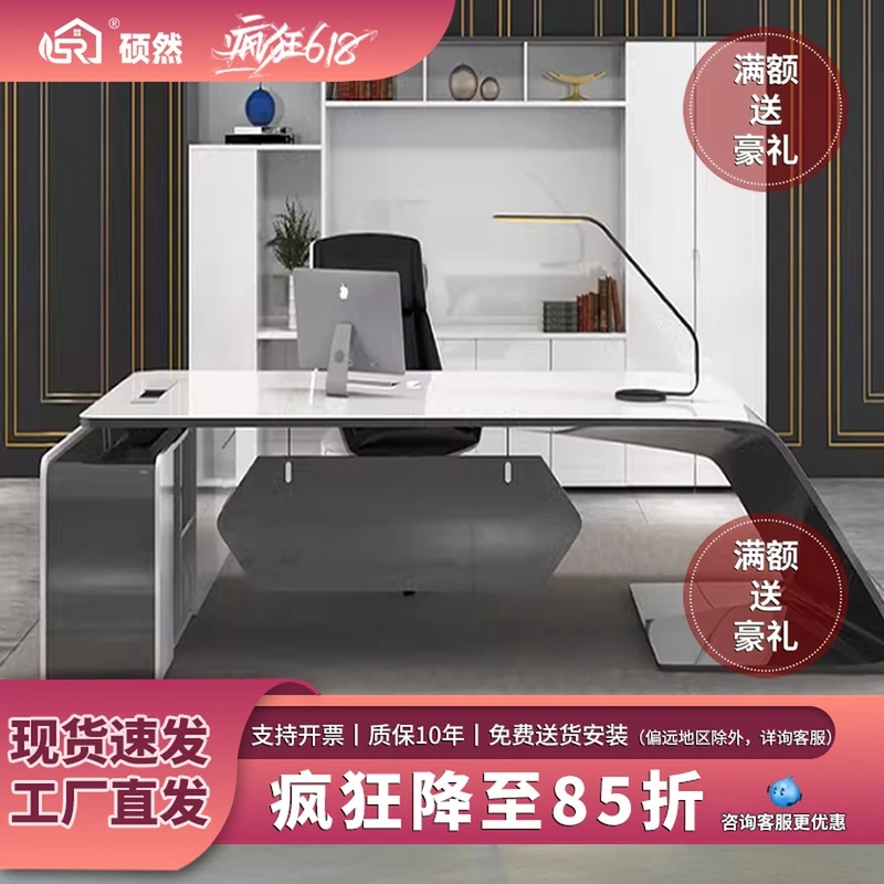 轻奢办公桌烤漆主管经理桌总裁大班台家具办公桌椅组合创意老板桌