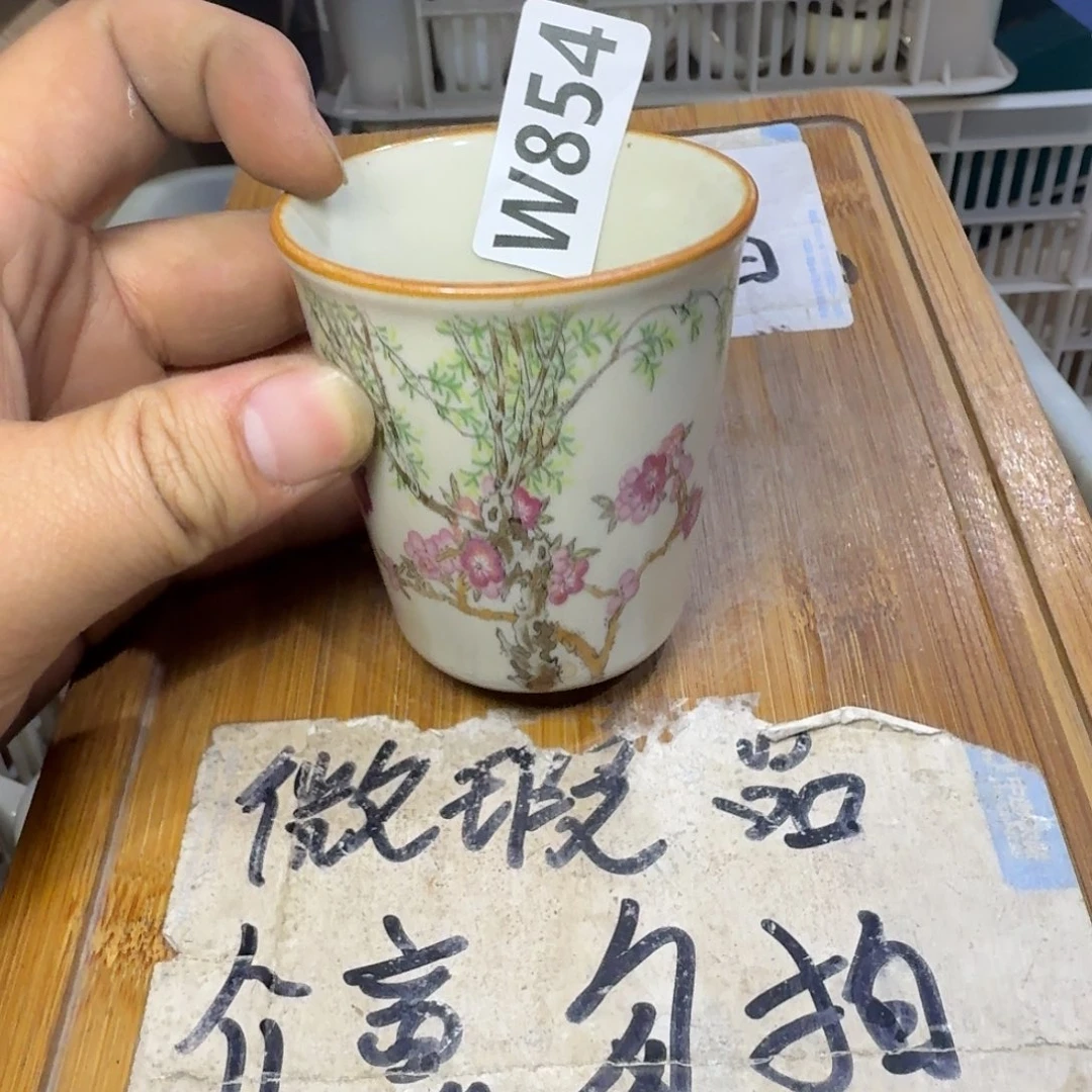 微瑕疵介意勿拍陶瓷器皿S541