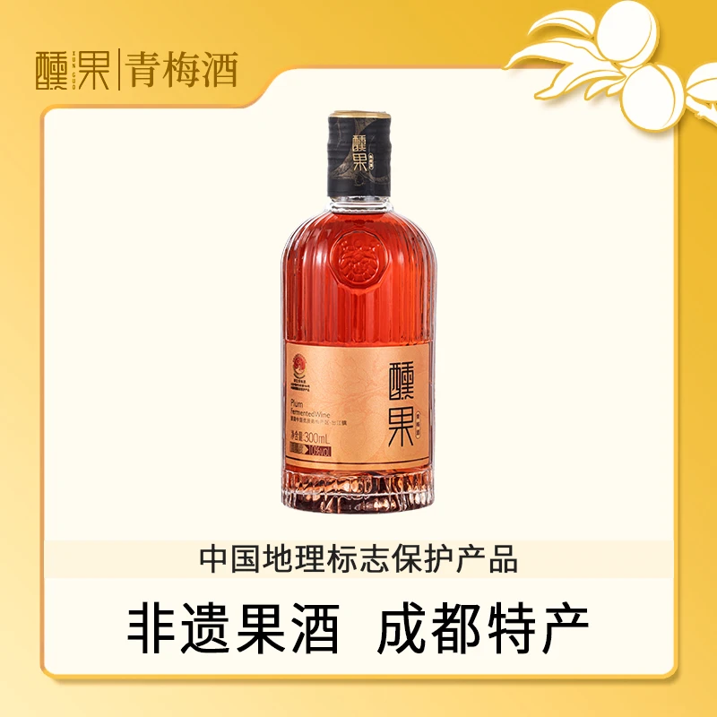 XUNGUO/醺果青梅酒10度四川梅子酒微醺果酒女士低度甜酒金标300ml