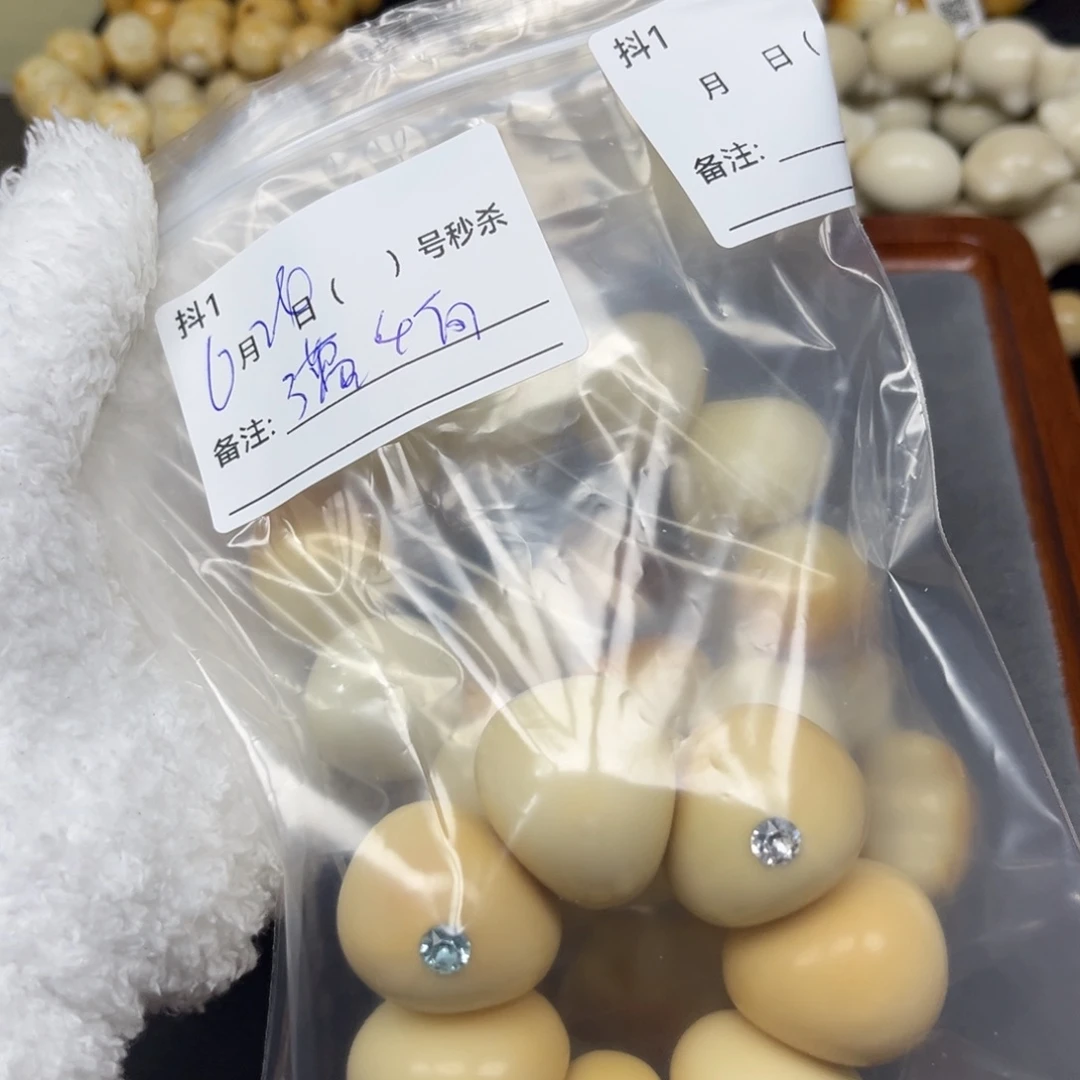 白玉菩提吊坠6.24.10娜宝拍