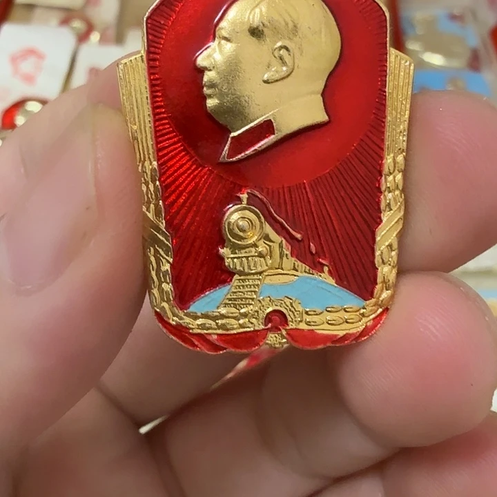 铝用****2毛爷爷像章，万岁