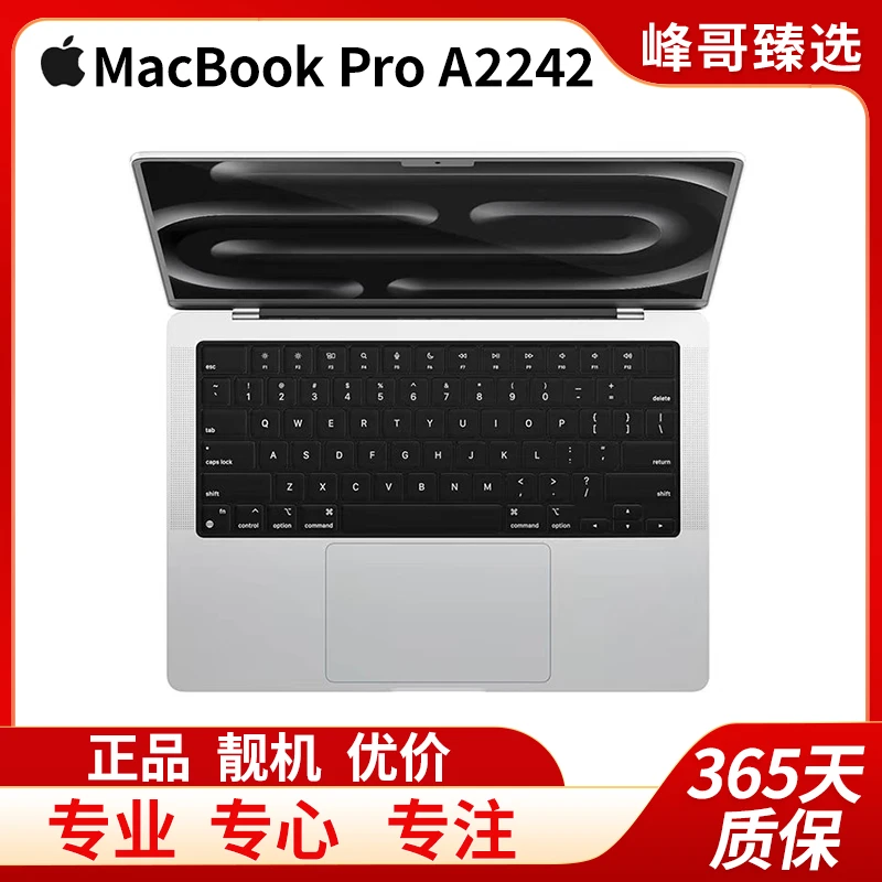 95新 Apple/苹果 MacBookPro A2442银14寸M1pro（8+14核）16G 512G