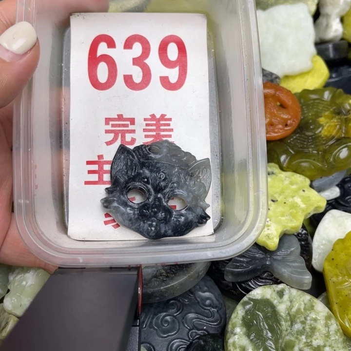 蛇纹石玉未镶嵌挂坠