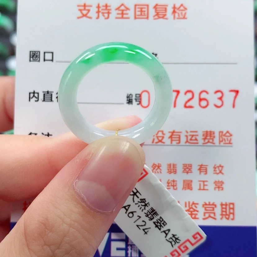 【闪购商品】未镶嵌戒指翡翠格****意15号