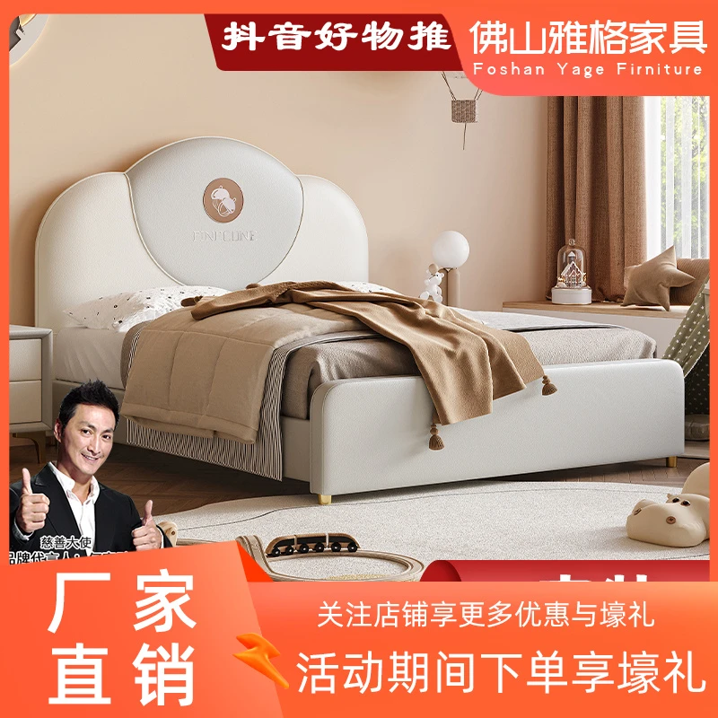 现代简约网红卧室童趣云朵床儿童床软包床公主女孩男孩皮艺床