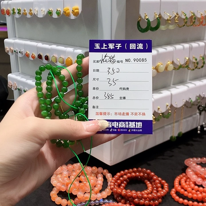 小***猫和田玉未镶嵌手链