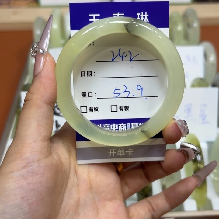 未镶嵌岫玉手镯天然