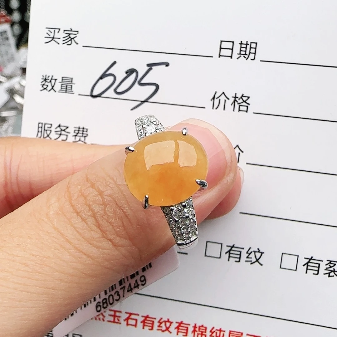 银S925镶嵌戒指翡翠戒指