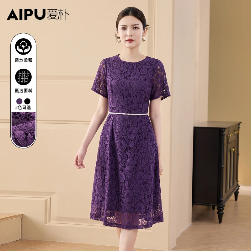 爱朴大码女装110斤到220斤高端夏季新款显瘦遮肉气质连衣裙93133