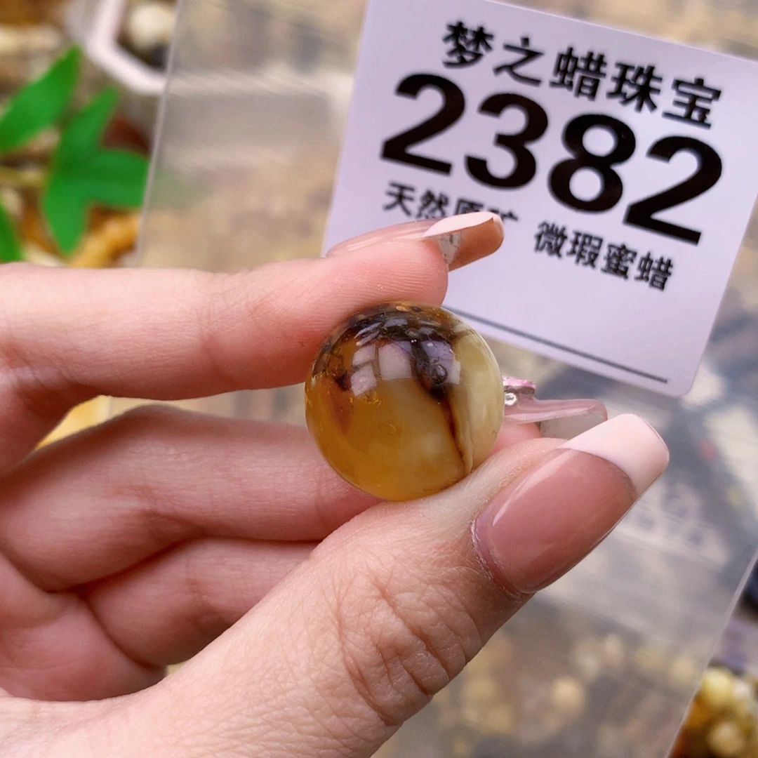 未镶嵌琥珀珠宝奇石