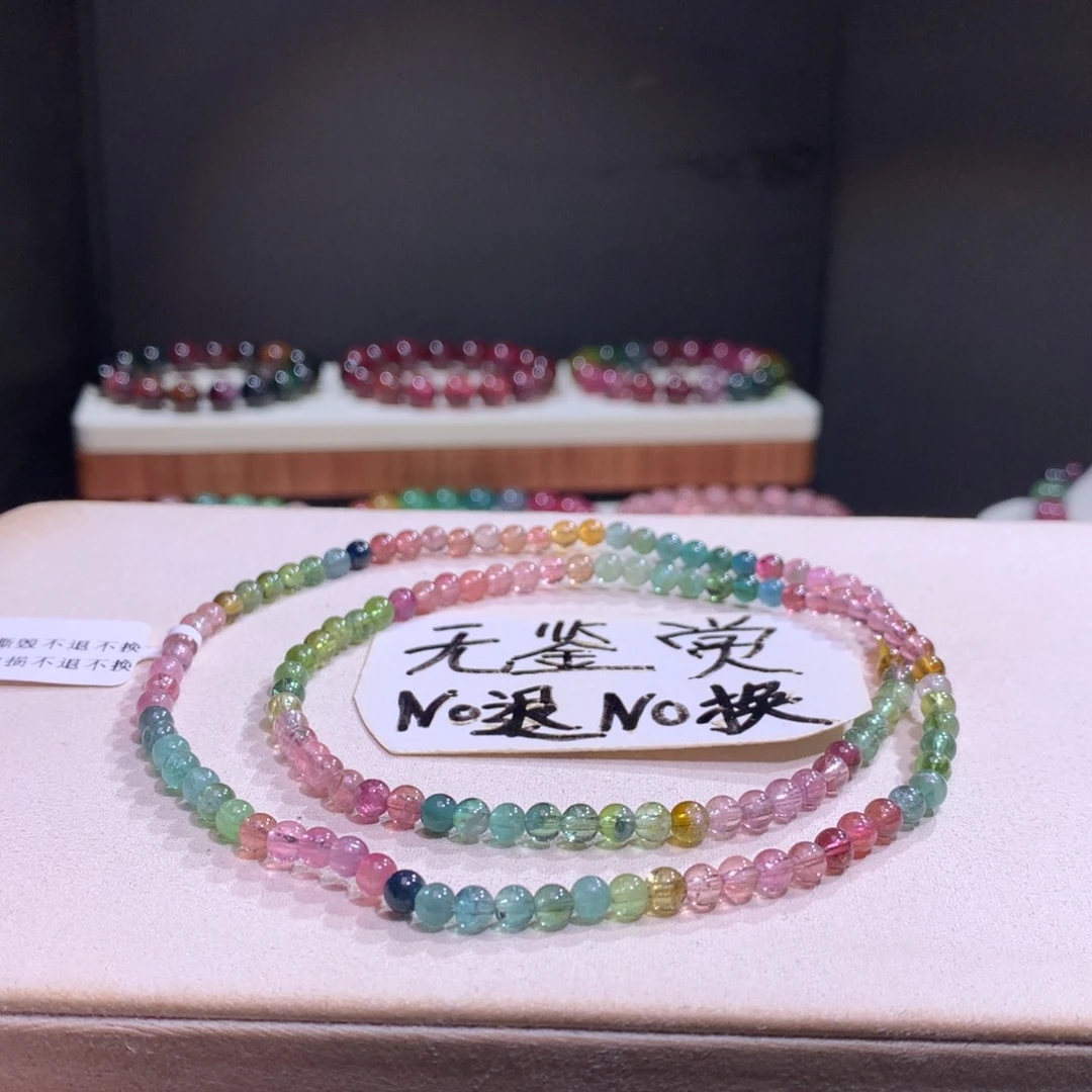 未镶嵌碧玺手链不退换