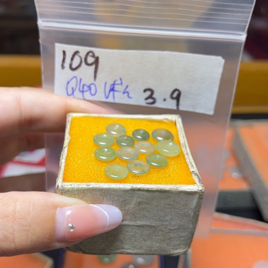 定制翡翠未镶嵌沐*子不