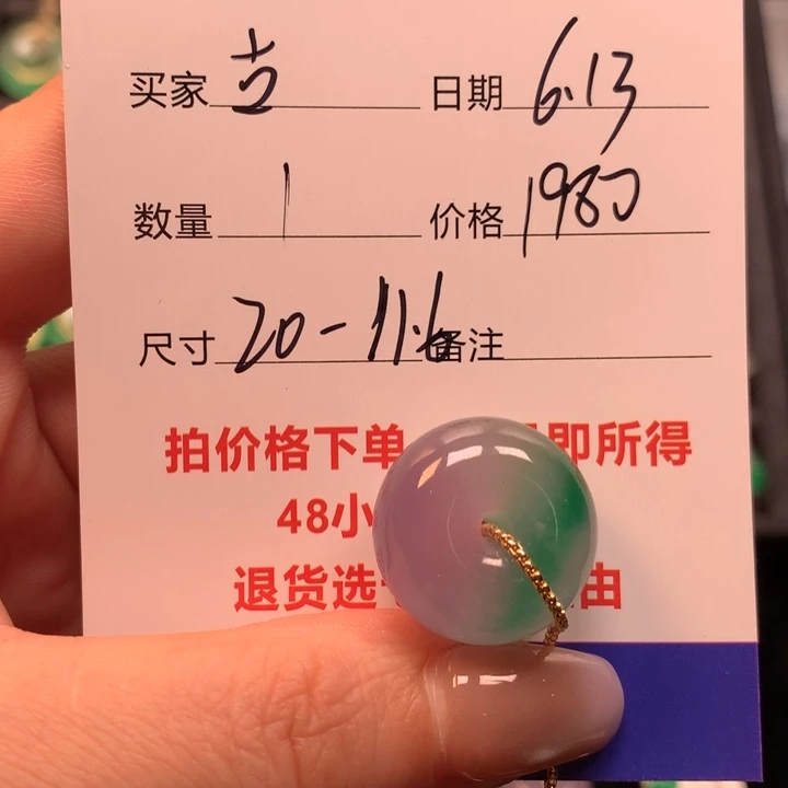 古***爷路路通123586933224