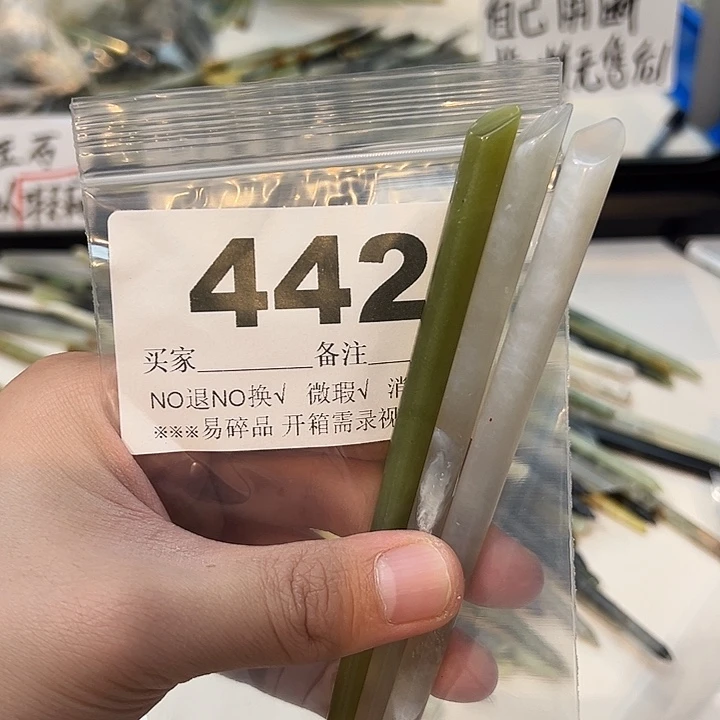 K***0未镶嵌蛇纹石玉发饰