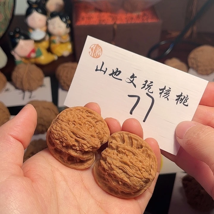 桃核把件全品狮子头38尺77号