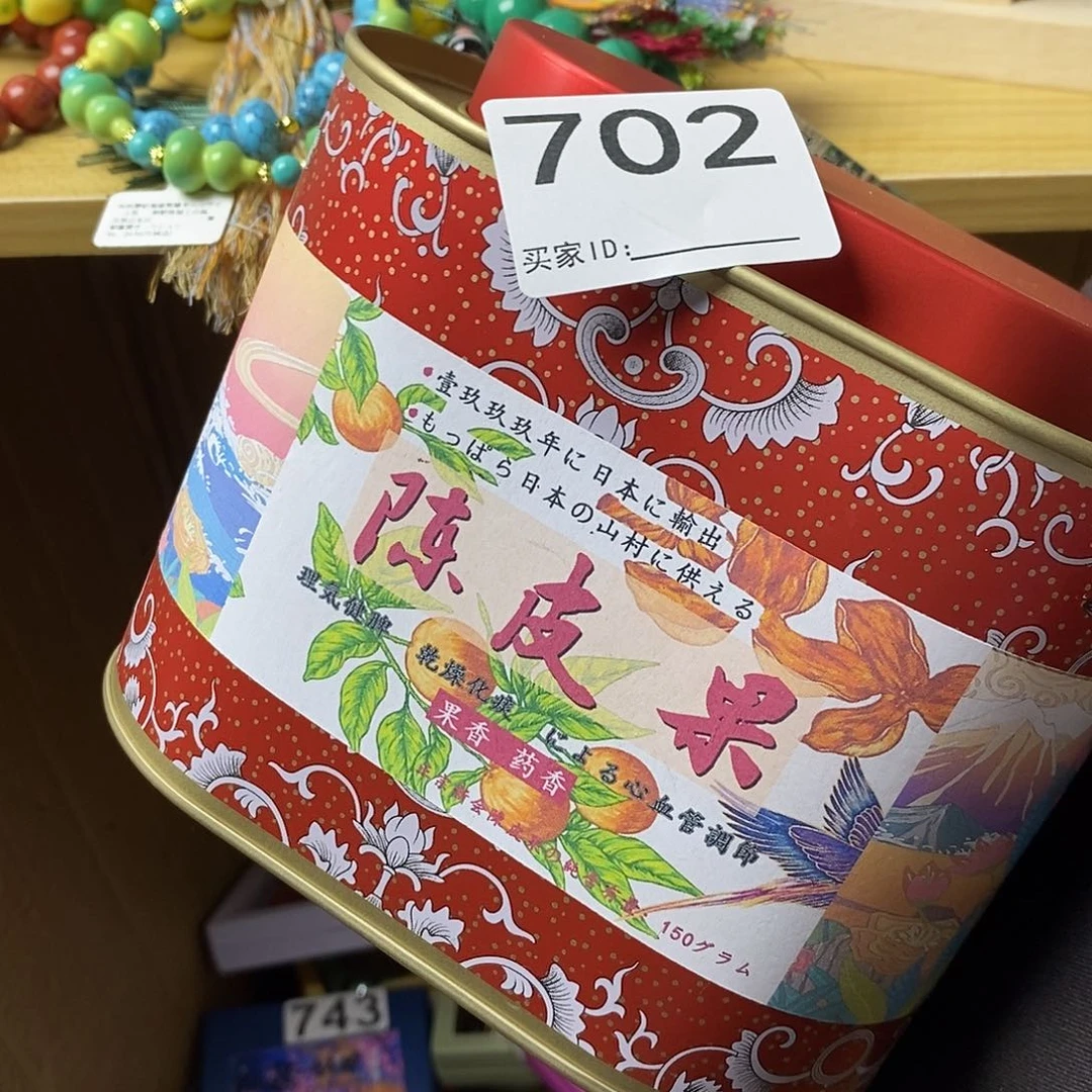 蝴****Dfghhjjjjjurrfbb702