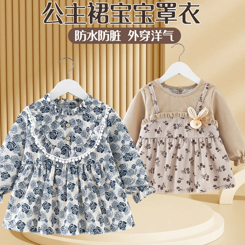 儿童罩衣宝宝吃饭围兜围裙女公主防水防脏洋气秋冬婴儿小孩反穿衣