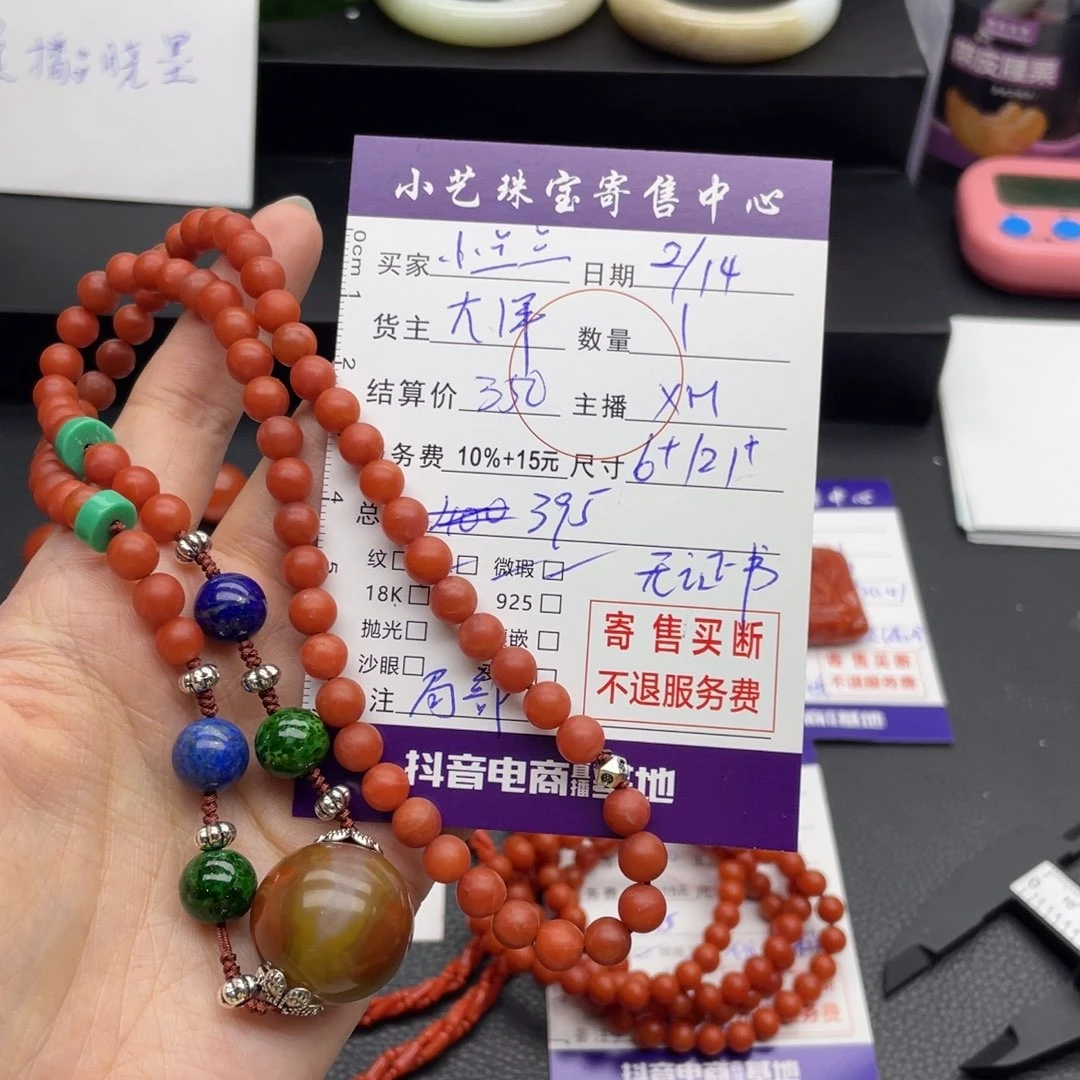 南红玛瑙颈饰未镶嵌小**点