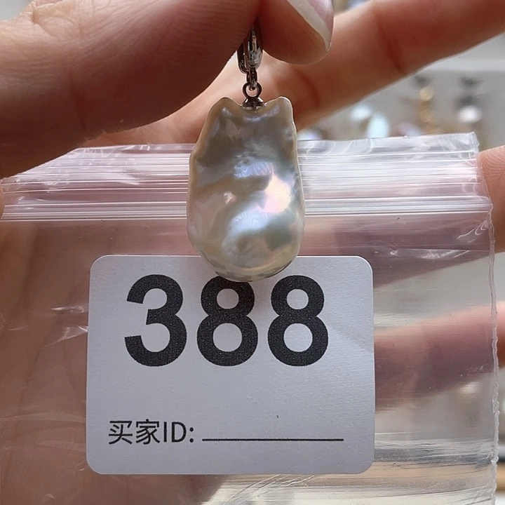 未镶嵌天然珍珠。  漏 漏 漏淡水珍珠