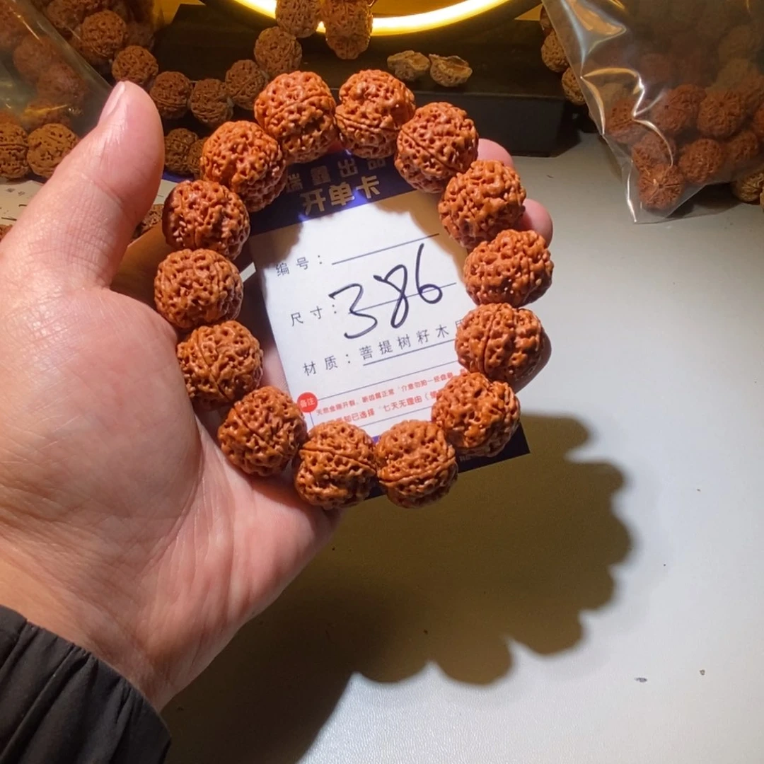 金刚菩提手串386号尺寸21