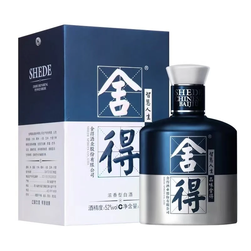 舍得酒米兰时装周版52度500ml浓香型白酒52度100ml