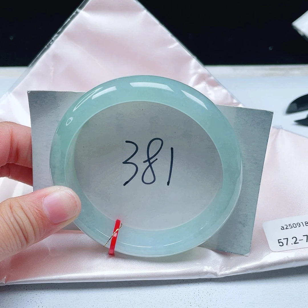 翡翠未镶嵌手镯57+正圈