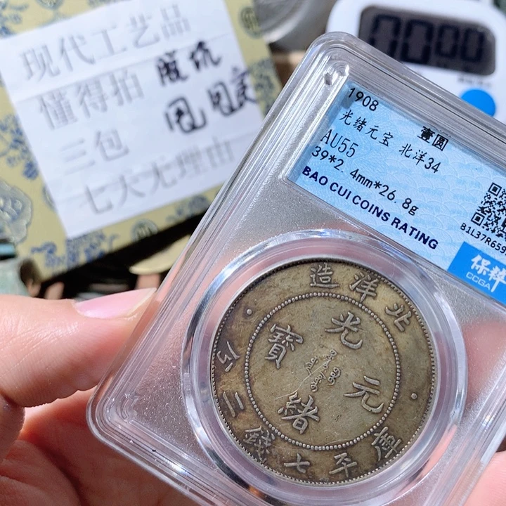 铜啊啊啊啊啊啊啊啊啊