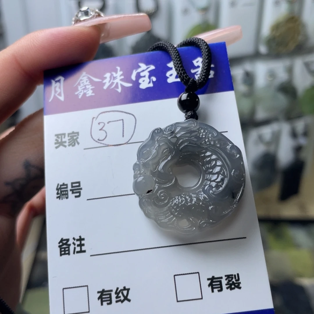 岫玉颈饰未镶嵌F****U龙扣