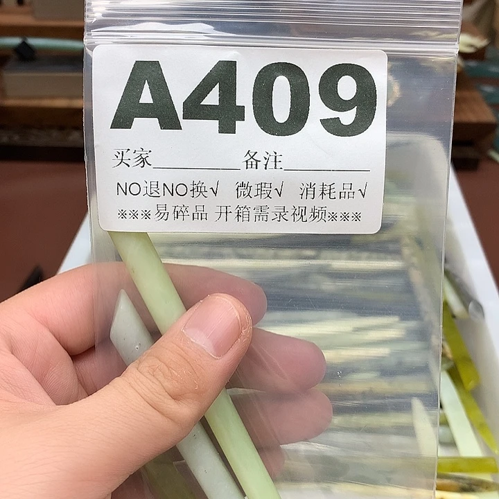 蛇纹石玉合金发饰