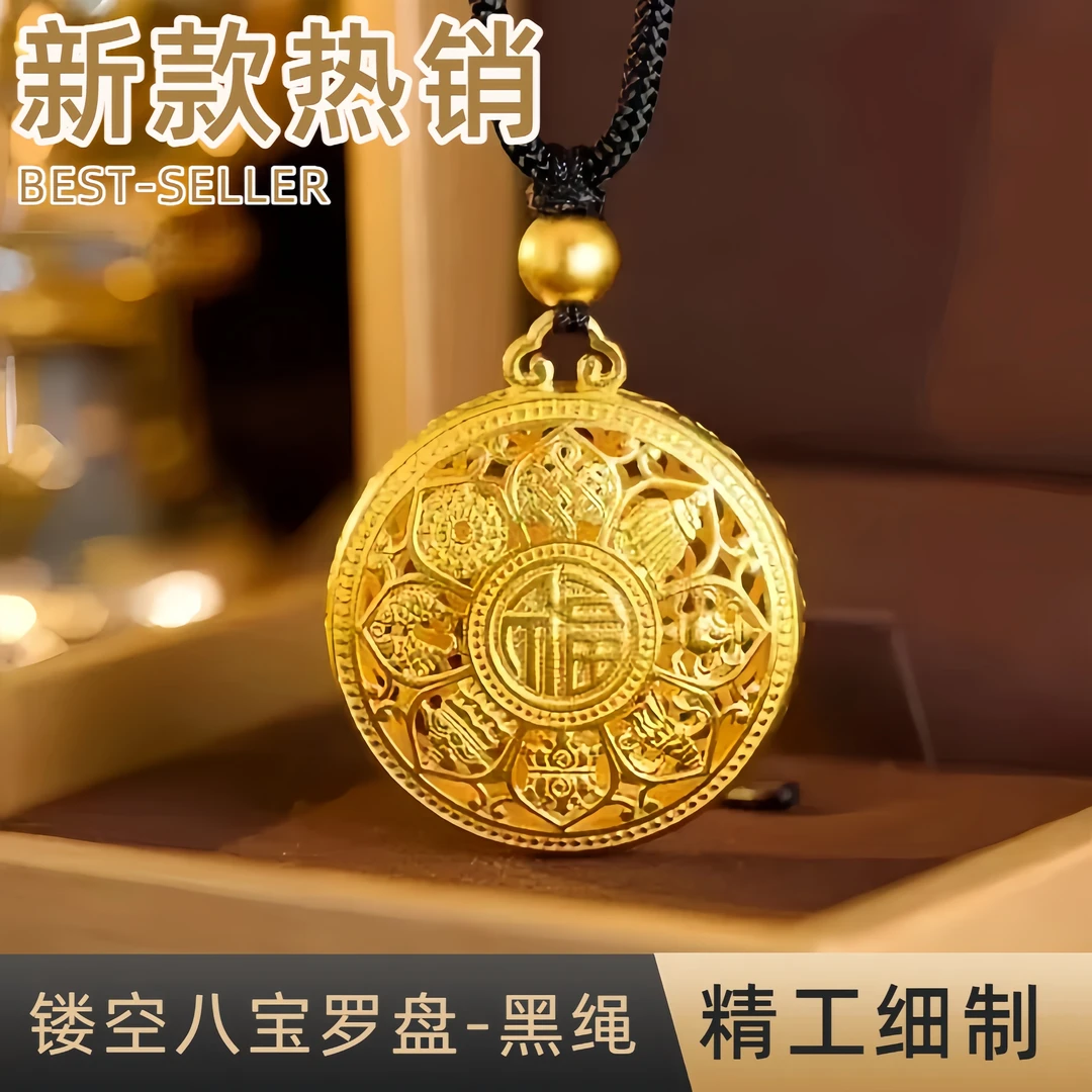 非金属布艺项链 专柜同款-镂空八宝罗盘-黑绳-轻奢百搭款首饰