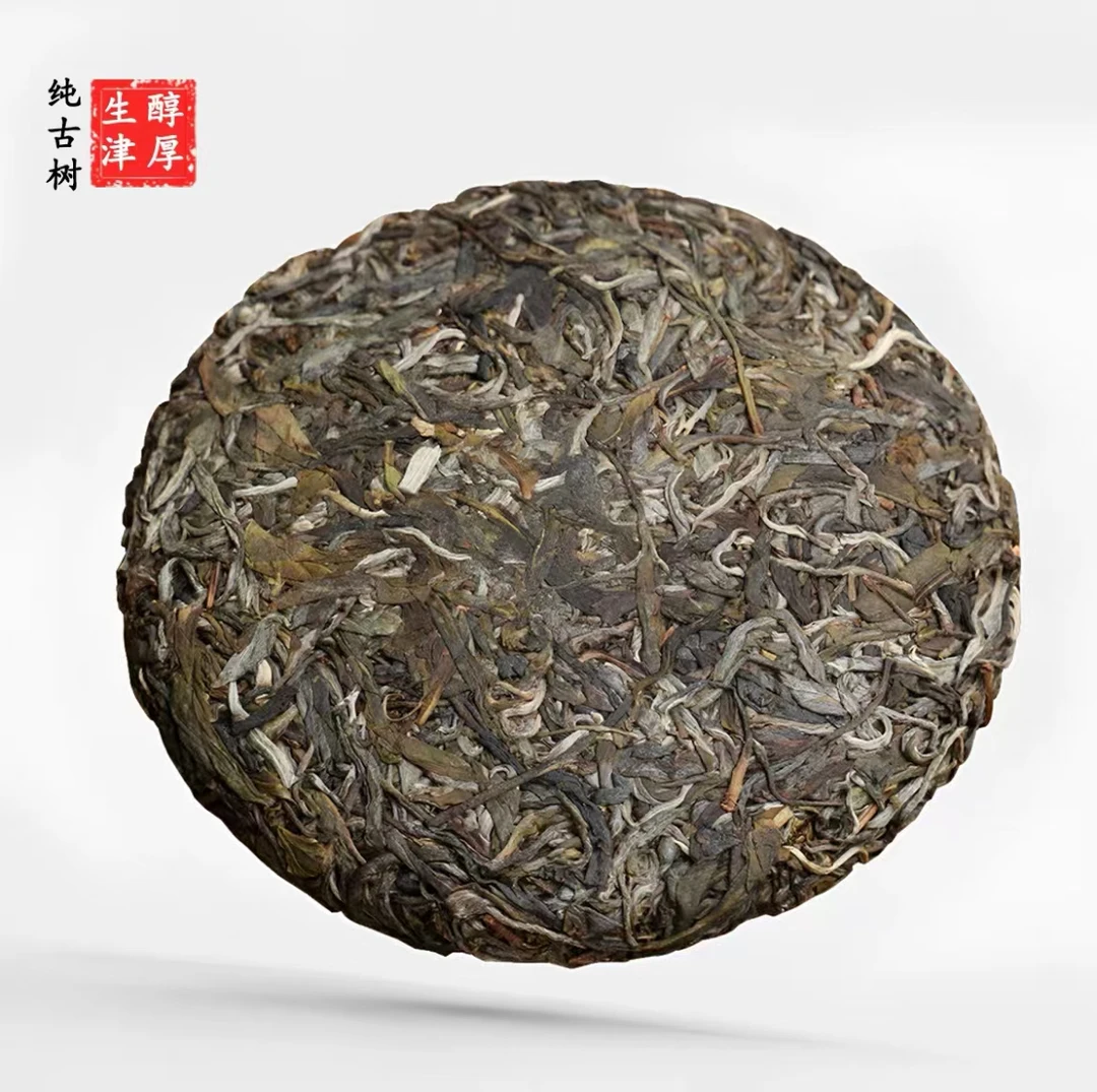 2023年【豆腐寨】-高端普洱茶生茶357克/饼