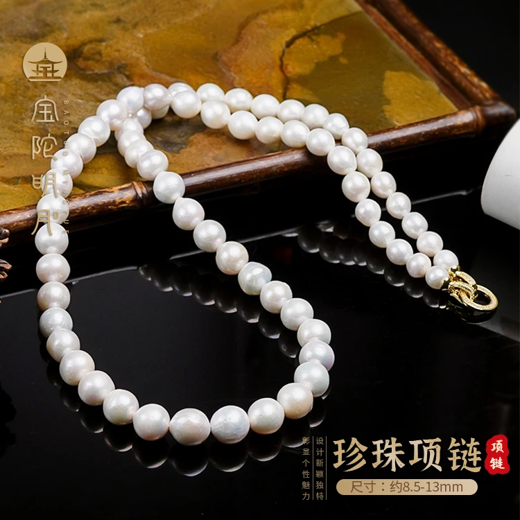 珍珠项链【宝陀明月】天然淡水珍珠白色系项链经典气质百搭女款送礼