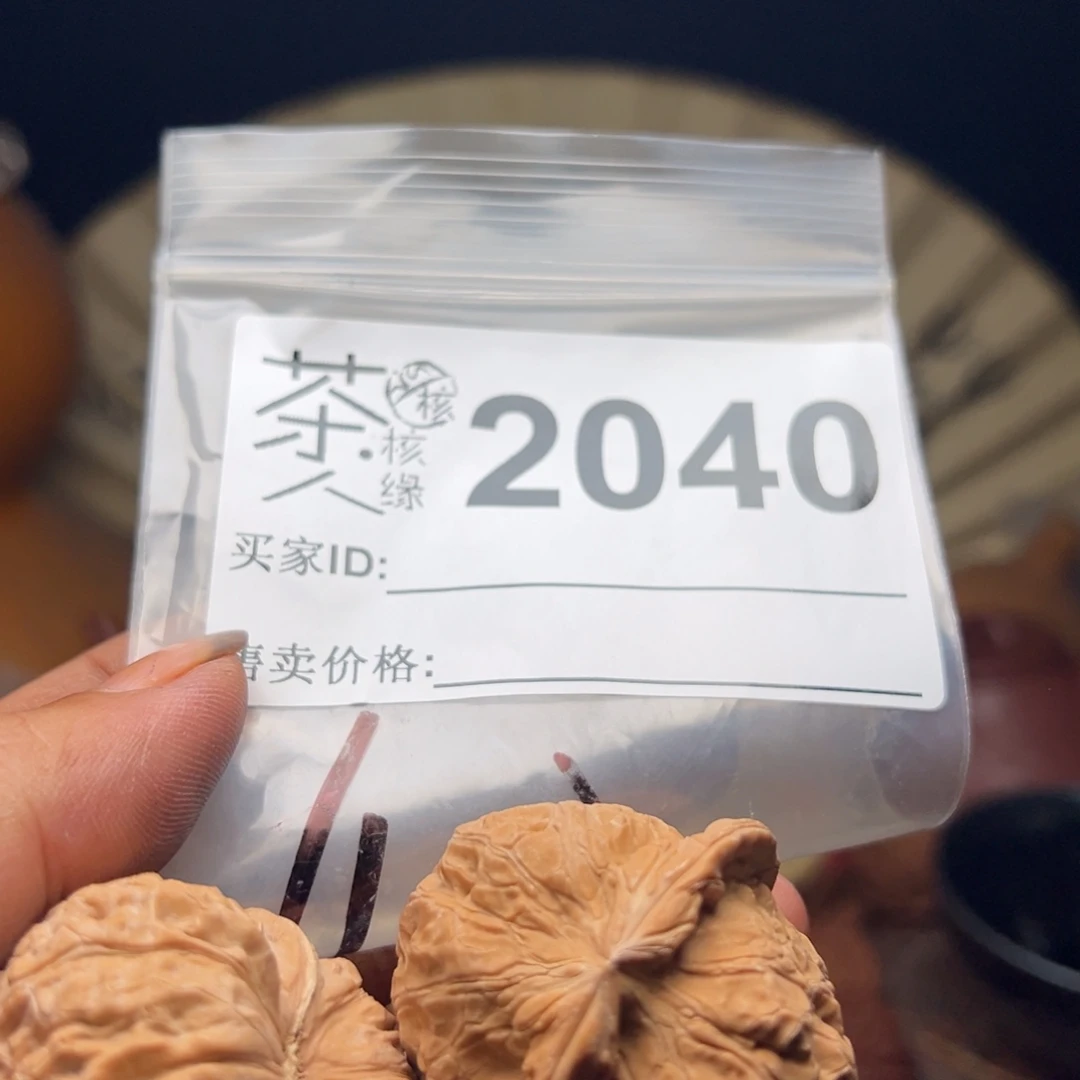 把件文玩核桃今天