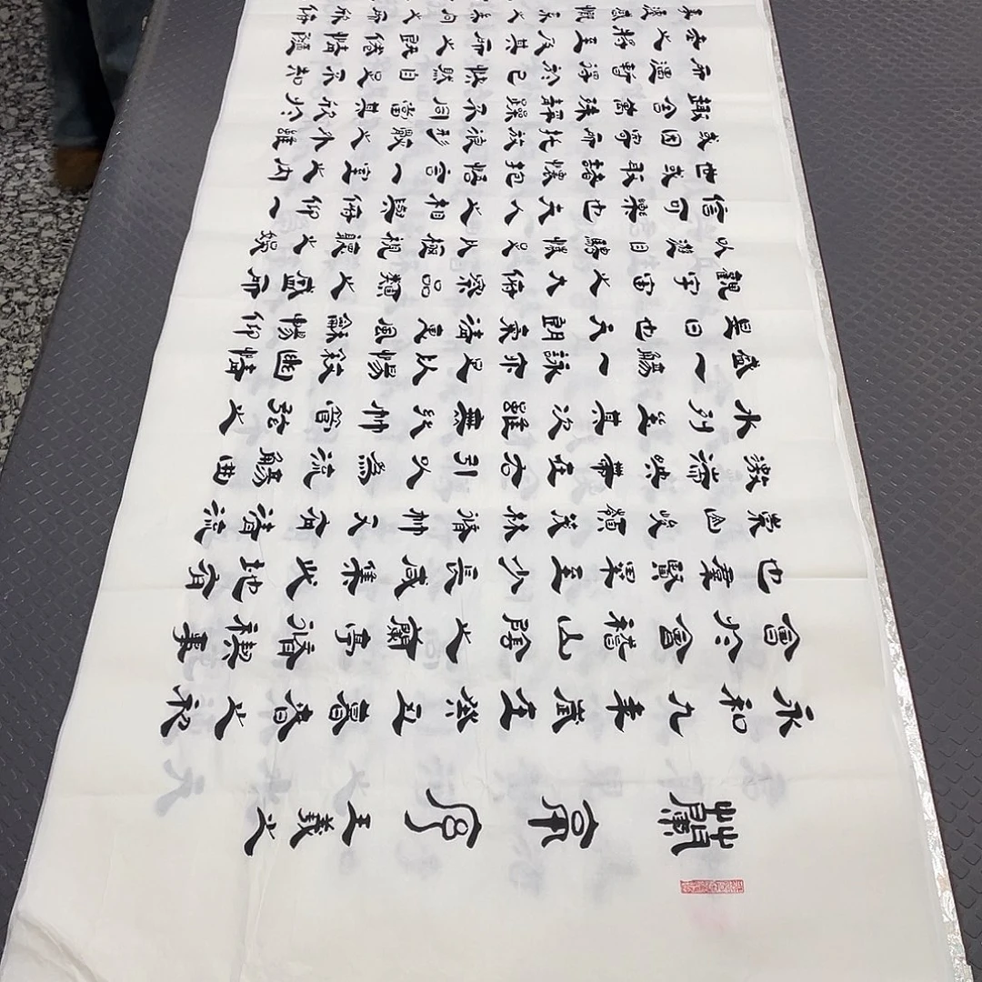 书法李全明老师打包