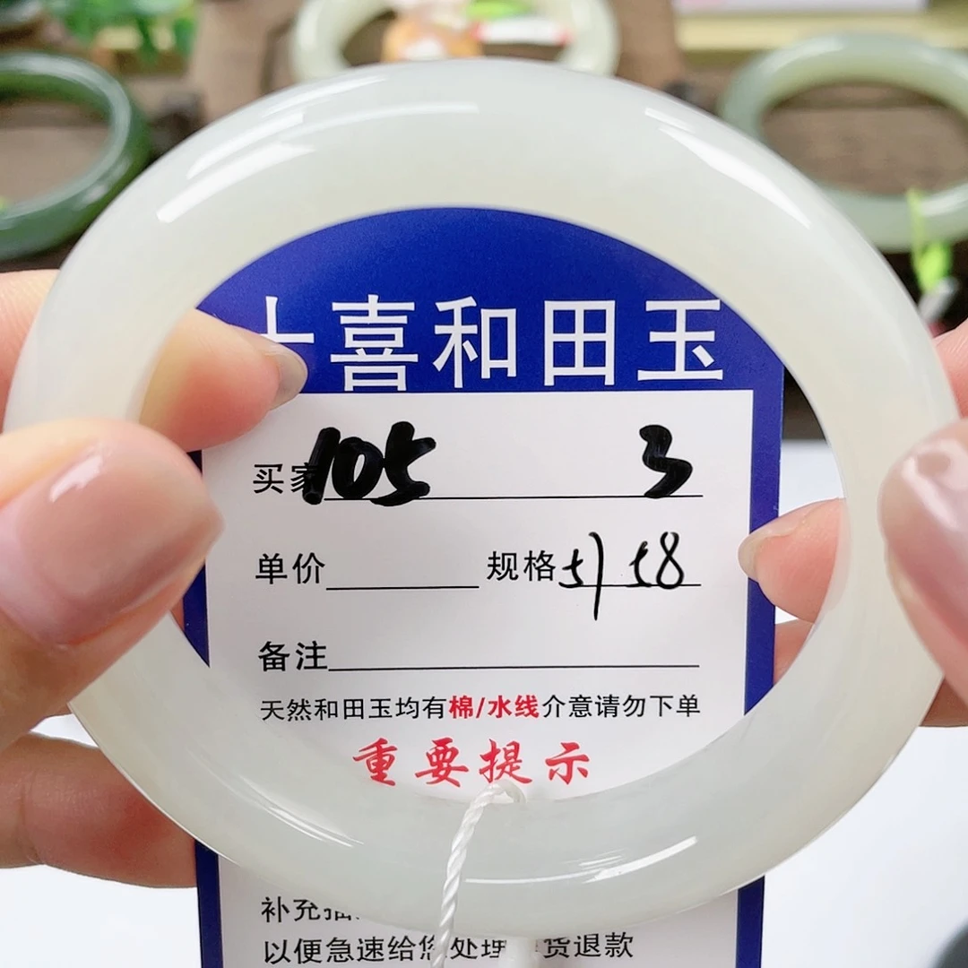 【闪购商品】未镶嵌手镯和田玉