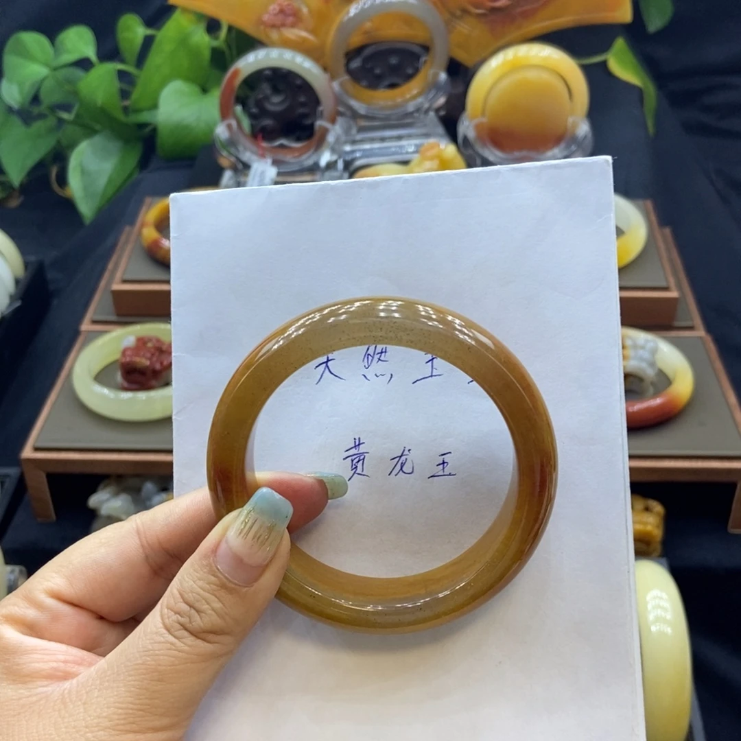 S***燕石英质玉（黄龙玉）未镶嵌手镯H