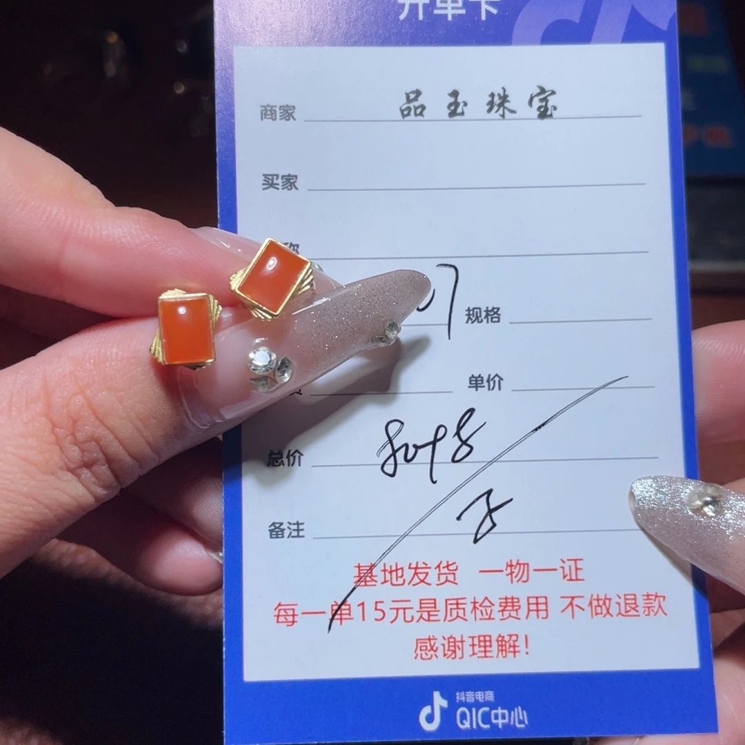 南红玛瑙耳饰银S925镶嵌