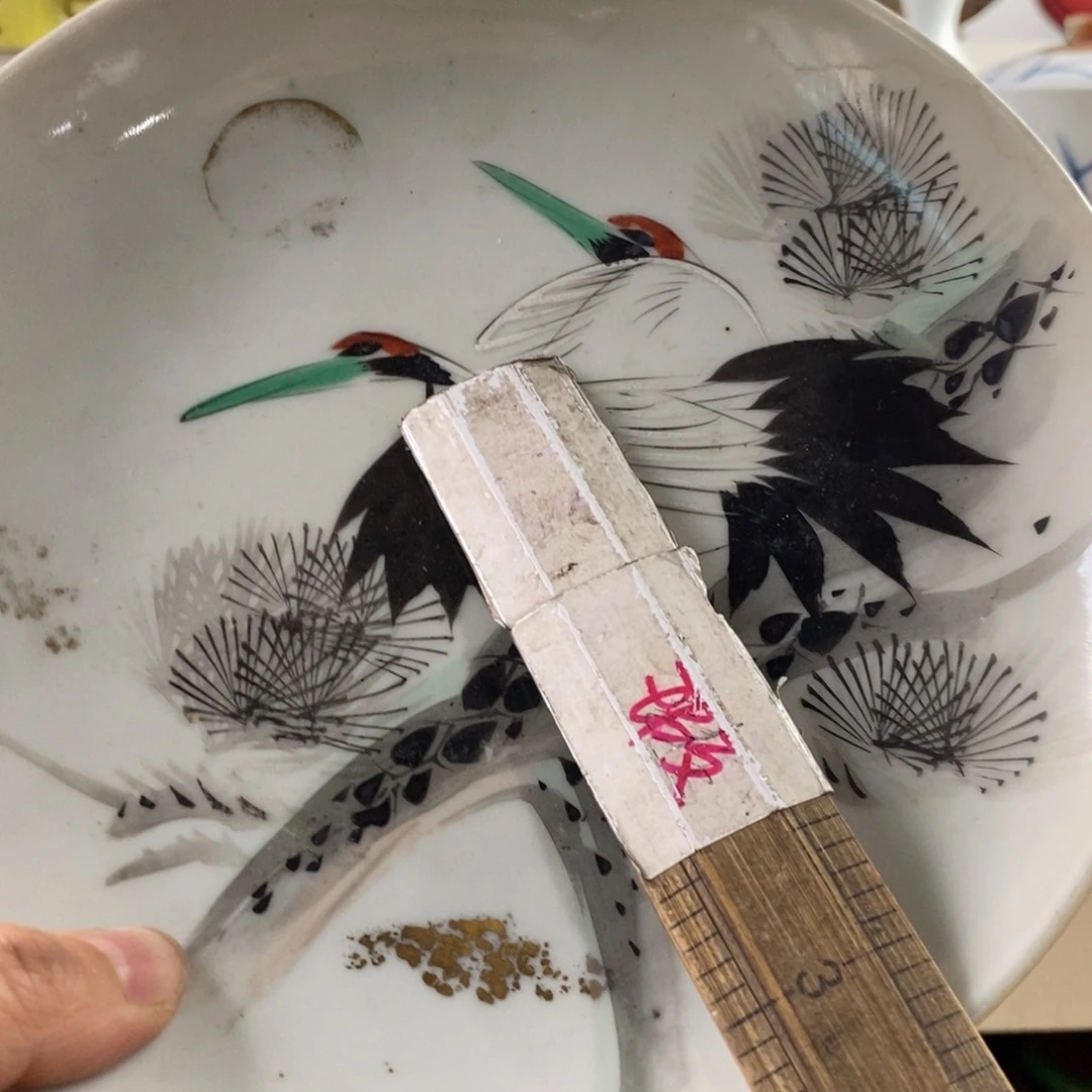 瓷片木**生感谢你的支持和帮助