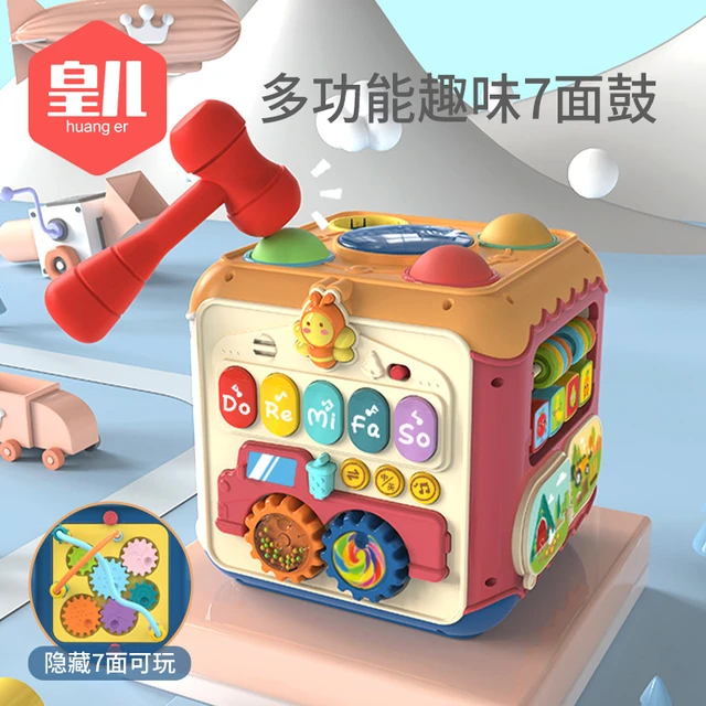 宝宝益智玩具婴儿早教多面体手拍鼓0-6个月以上儿童拍拍鼓