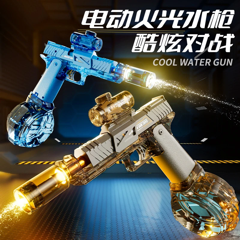 冰鼠连发电动水枪儿童玩具自动回弹户外打水仗玩具枪喷水玩具水枪