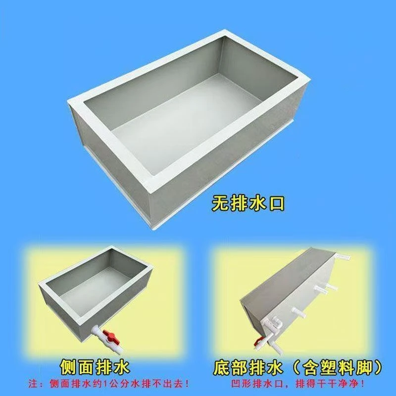 小型迷你版龟箱 PP胶新型轻体鱼箱龟箱储水箱