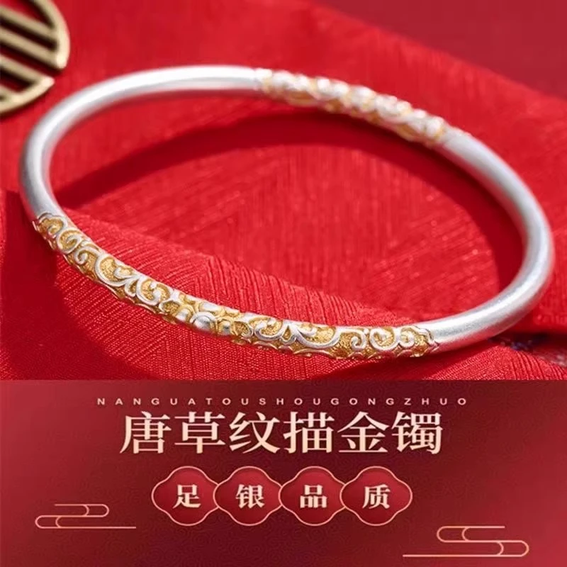 足银手镯 正品足银9999繁花手镯女实心闭口简约手环古法描金卷镯