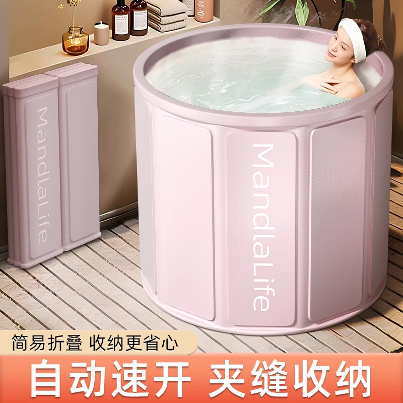 泡澡桶折叠浴缸大人浴桶家用全身洗澡桶儿童洗澡盆沐浴桶保温神器