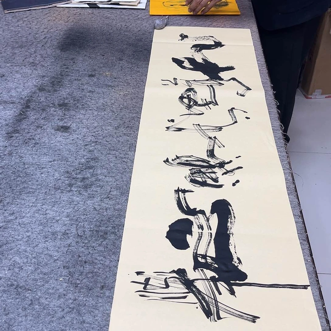 书法吴昊老师书写