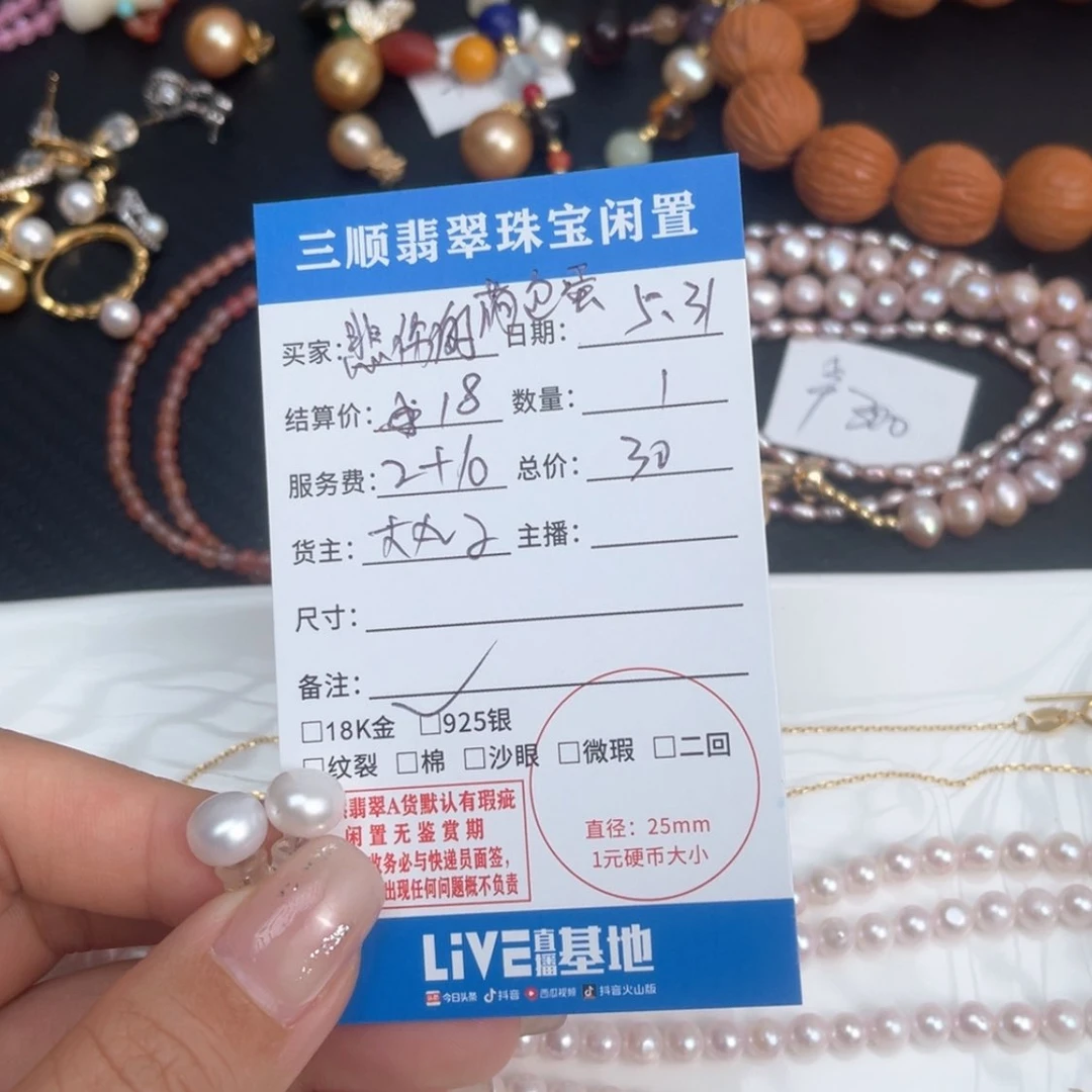 【闪购商品】银S925镶嵌淡水珍珠耳饰悲****主耳饰