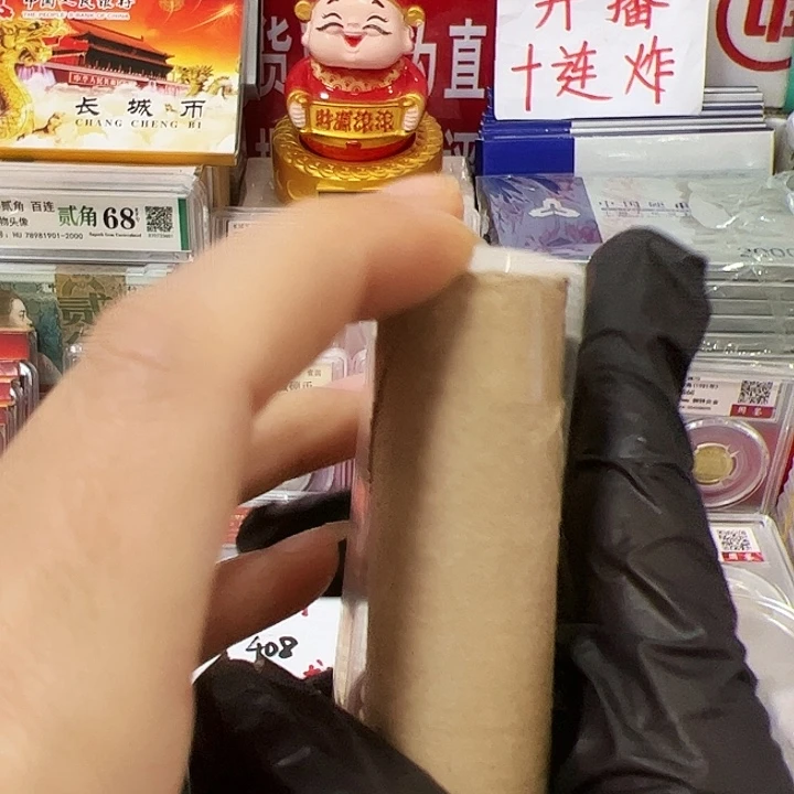 退市钱币门91卷封装评级