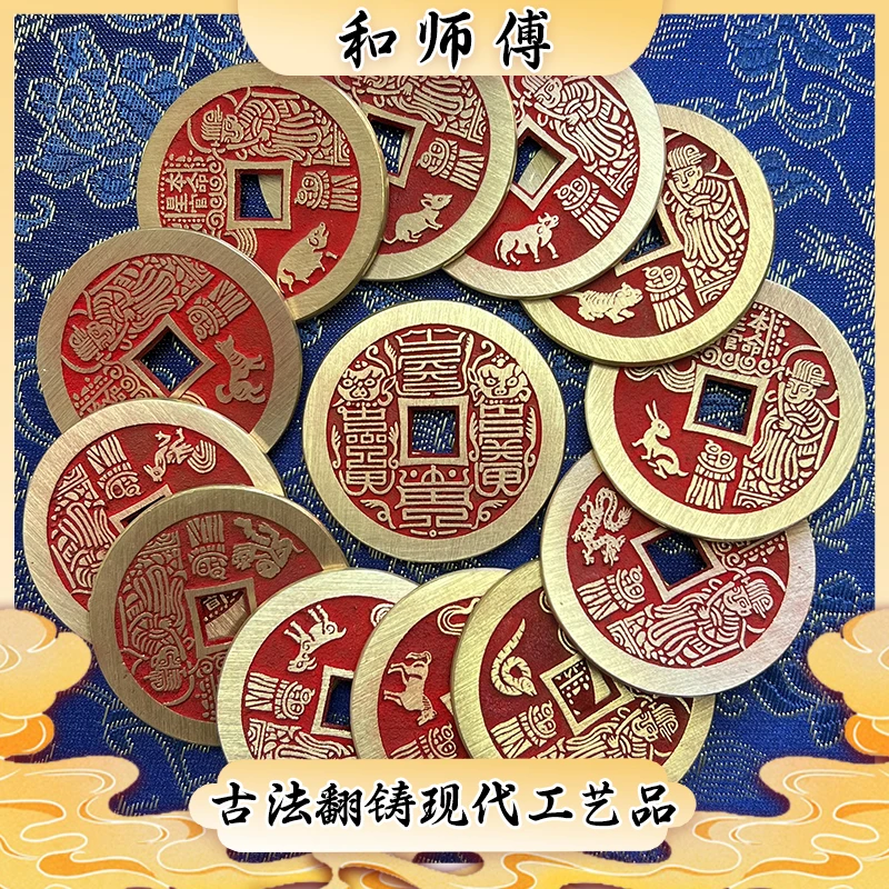 现代工艺品紫薇讳背本命星官十二生肖民俗花钱