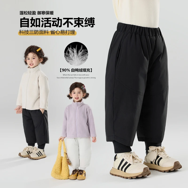现货90白鸭绒|杜邦三防郝叔童品冬季新款2025儿童羽绒裤潮BY5425